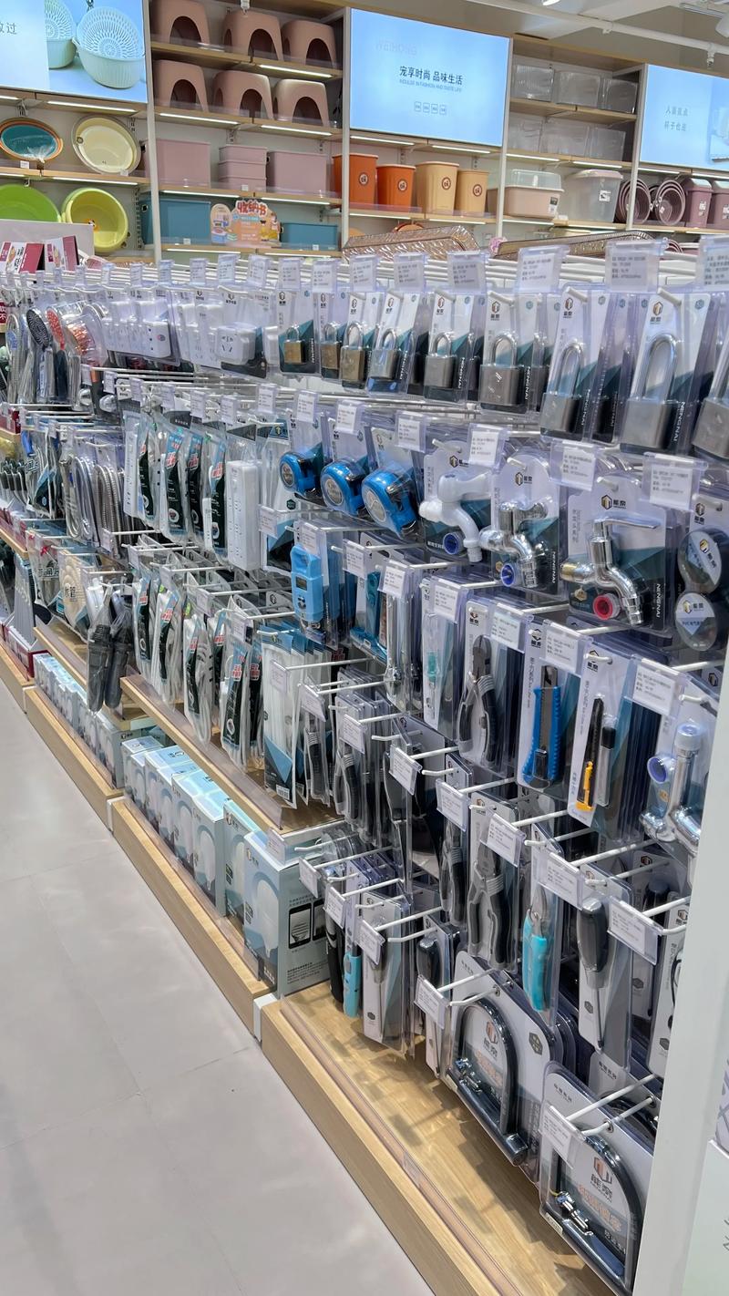 日用品店：沛县的新时尚