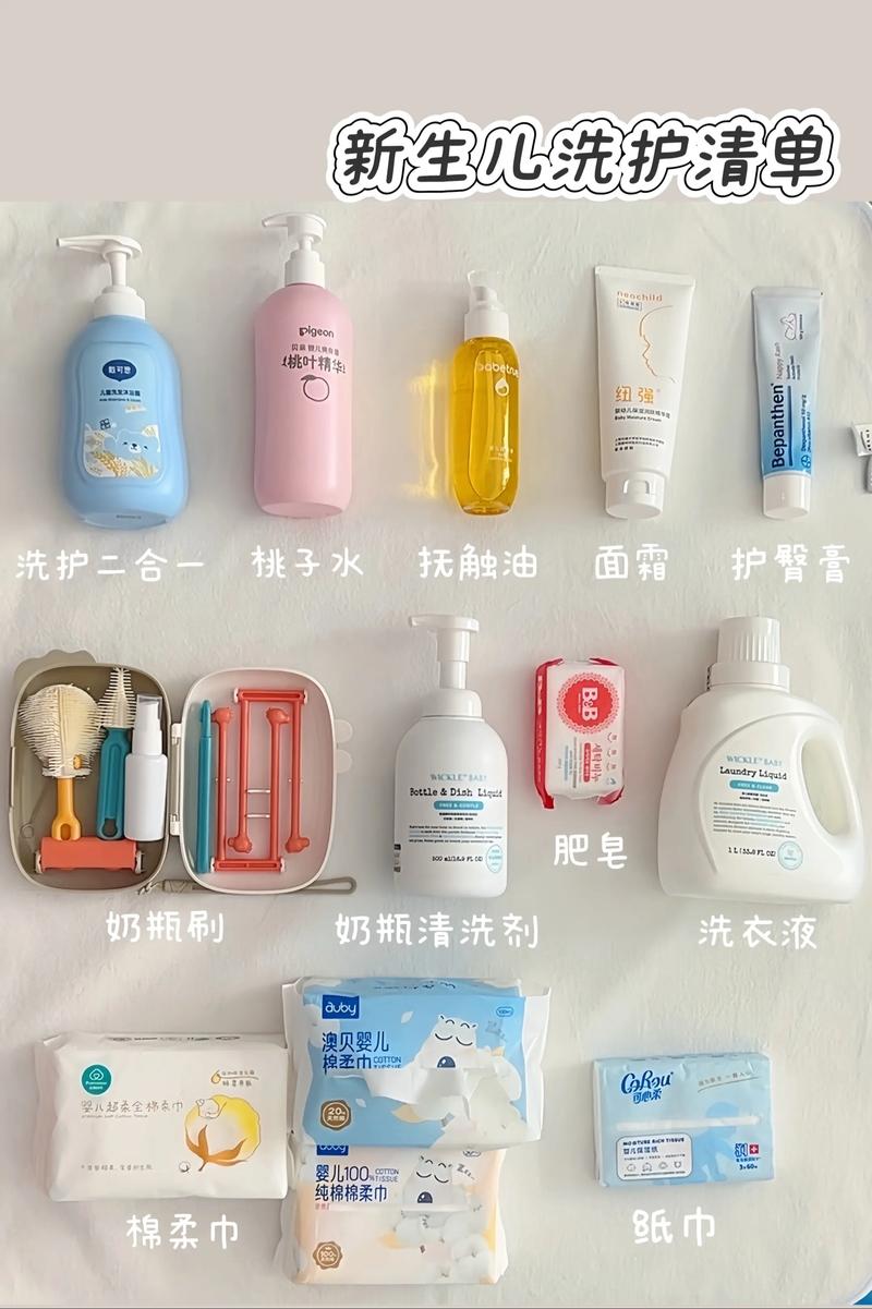 日用杂货